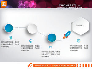 藍色微型立體聲個人報告報告PPT圖下載