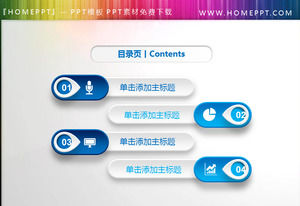 Blue Micro Stereo PPT Catalog material