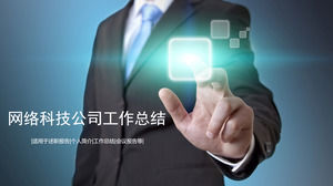 Blue Network Technology Company Year-end Work Summary PPT Template