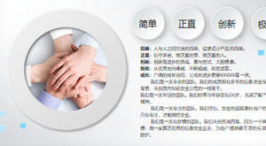 Blue Practical Business Plan PPT Carta Daquan