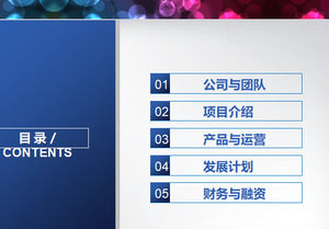 Blue practical commercial financing PPT chart Daquan