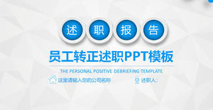 Biru praktis micro-stereo gaya pembekuan laporan template PPT