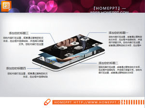 蓝实用的创业融资计划PPT图表