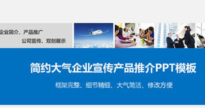 Mavi basit ve pratik kurumsal tanıtım şirketi profili PPT şablonu