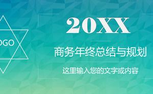 Modèle PPT plat simple bleu