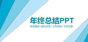 Modello di triangolo blu di sfondo semplice triangolo di fine anno Modello PPT, download di modello PPT poligono