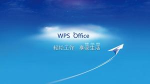 푸른 하늘 종이 비행기 슬라이드 템플릿