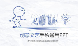 ลายเส้นสีฟ้ามือวาดการ์ตูนพื้นหลัง PPT แม่แบบฟรีดาวน์โหลด