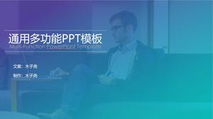 蓝紫渐变时尚商务PPT模板