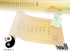 Buch Jane Seal Hintergrund Classical Powerpoint-Vorlage herunterladen