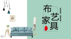 Продвижение фирменной мебели и отображение шаблона PPT