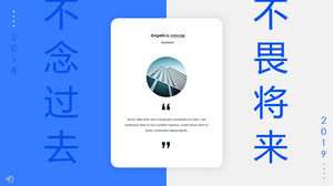 브랜드 홍보 PPT 템플릿