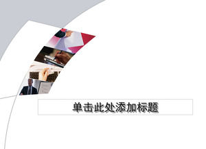 Introduction d'affaires et de l'éducation