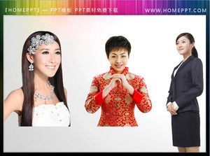 eticheta de afaceri materiale PowerPoint descărcare