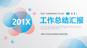 Бизнес-отчет PPT-шаблон с синим оранжевым прозрачным пузырьковым фоном