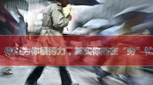 الأعمال التجارية في قانون مكان العمل قانون التدريب ppt