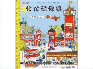 "바쁜 도시"그림책 이야기