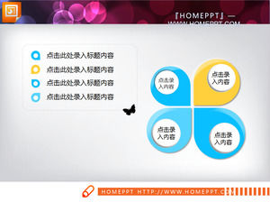 فراشة علاقة متوازية المواد PPT الرسم البياني تحميل