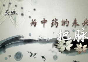 Carry forward Chinese culture - Chinese style Chinese medicine ppt template