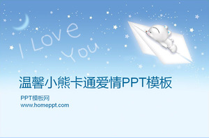 Oso de dibujos animados de fondo plantilla PPT descarga