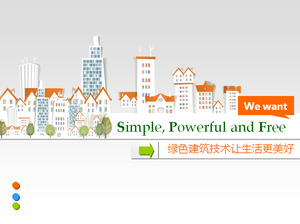 Cartoon Stadt Gebäude Hintergrund der Energieeinsparung und Umweltschutz PPT-Vorlage herunterladen