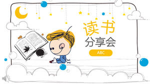 漫画手描きの小さなかわいいスタイル読書セッションPPTテンプレート