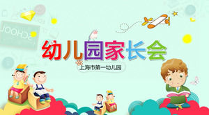 Modello PPT di genitori asilo del fumetto