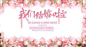 Мультфильм маленький милый стиль романтическая любовь свадебный фотоальбом PPT шаблон