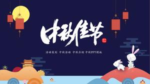 Modelo de PPT de planejamento de eventos de Mid-Autumn Festival dos desenhos animados