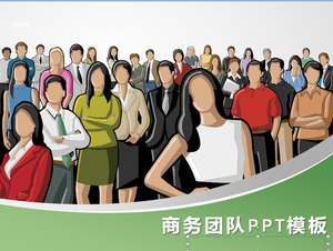 Cartoon style business team slide template download