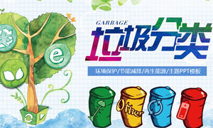 卡通風格環保節能減排可再生能源主題PPT模板