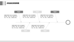 PPT balık kılçığı şablon malzemesinin nedensel indirimi