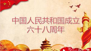 Célébrez la fête nationale Célébration de la fête nationale