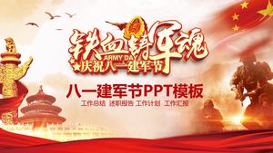 Celebrating the August 1st Army Day PPT template