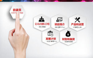 Grafice gesturi dinamice deosebite cu diagrame PPT micro-stereo PPT