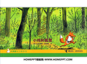 “小鸡和狐狸”图画书的故事