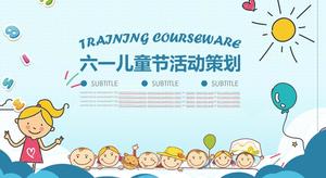 แม่แบบการวางแผนกิจกรรมวันเด็ก