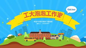 Children's paintings show PPT template