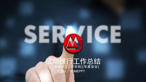 China Merchants Bank year-end work summary PPT template