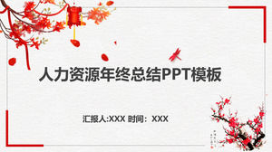 Modèle de PPT du rapport sommaire de fin d'année des ressources humaines de China Wind