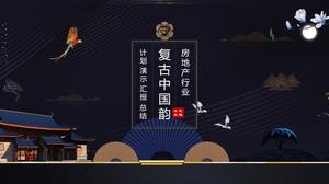 PPT-Vorlage für China Wind Real Estate Industry Work Zusammenfassung