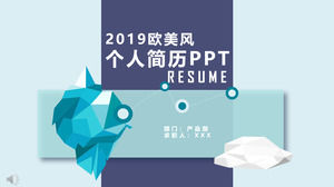 中国古代风格古韵自我推荐信个人简历竞赛活动PPT模板