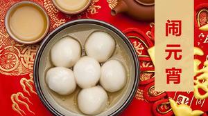 Çin tarzı Fener Festivali geleneksel festivali özel kültür PPT şablon