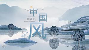 Chinese style PPT template