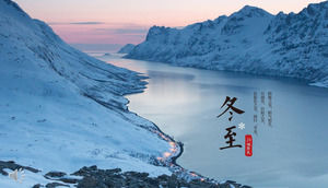 Artwinter-Sonnenwende-Kulturänderung der Schablone der chinesischen Art kleine neue PPT-Schablone