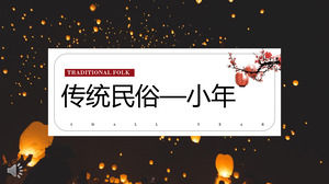 Chinese style, traditional folk customs, small year culture
