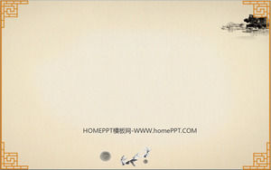 Chiński styl z granicy ozdobione klasycznym chińskim PPT backgroundobraz pobrania