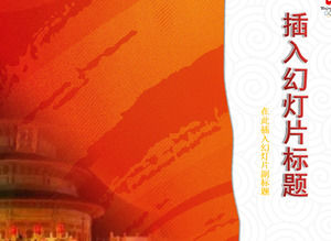 vânt chinez șablon temă Olimpice