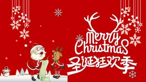 Christmas Carnival Event Planning and Planning Plan PPT Template