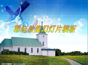 ศาสนจักรของพระเยซูสไลด์โชว์ดาวน์โหลดแม่แบบ